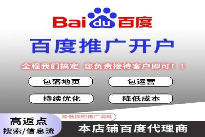 竞价推广开户费用对比：不同平台案例分析